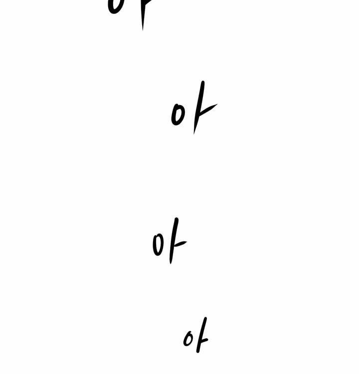 Raid Chapter 48 - Trang 2