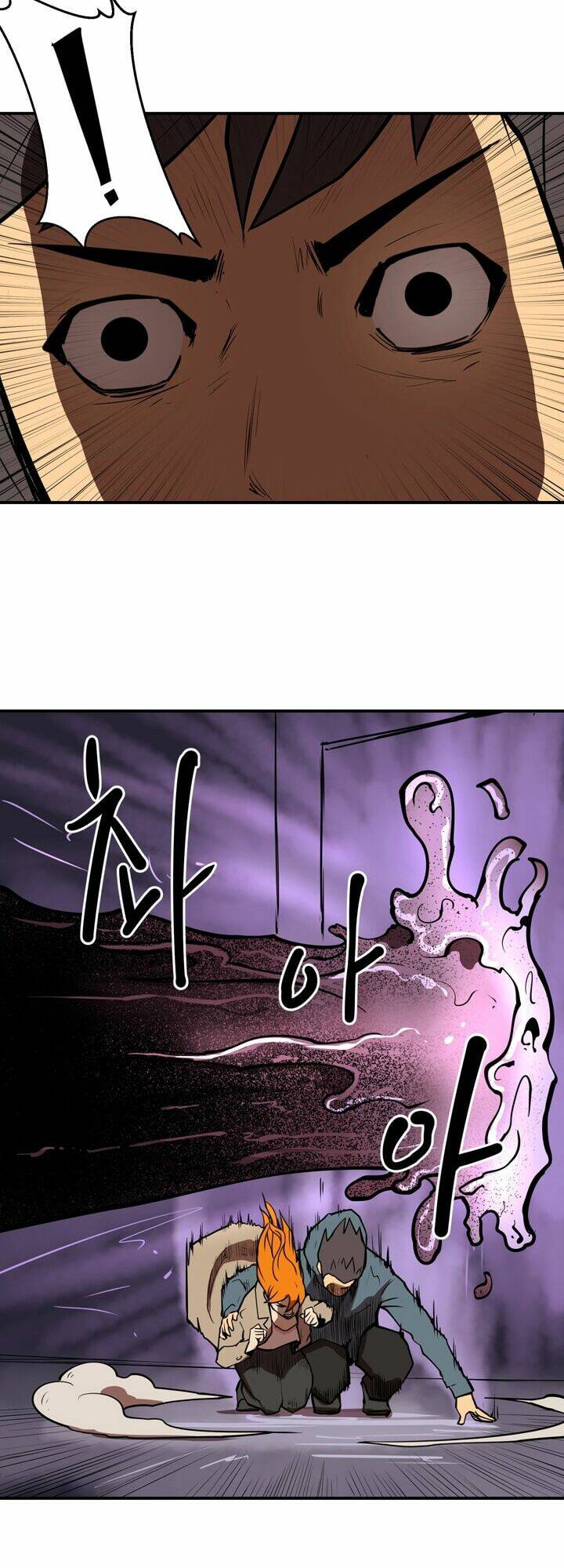 Raid Chapter 50 - Trang 2