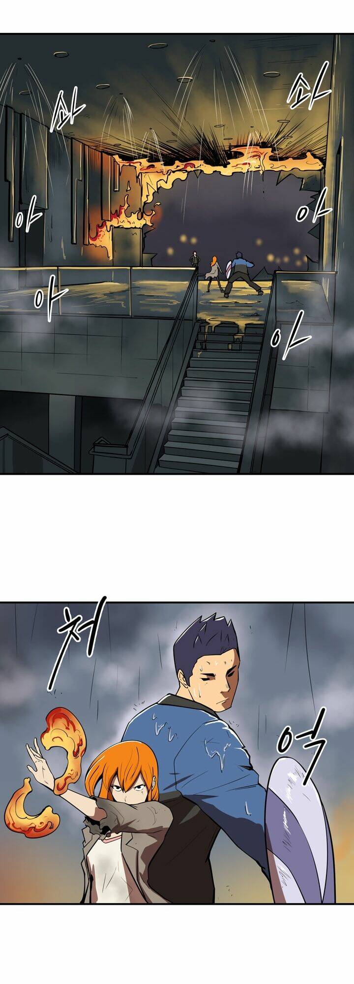 Raid Chapter 53 - Trang 2