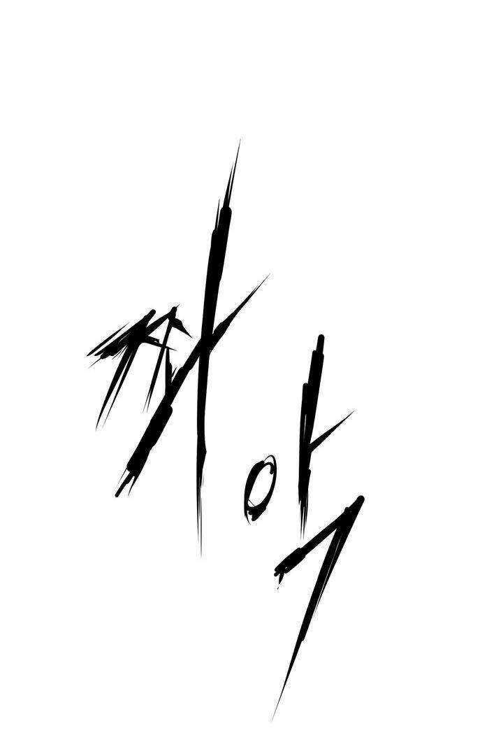 Raid Chapter 6 - Trang 2