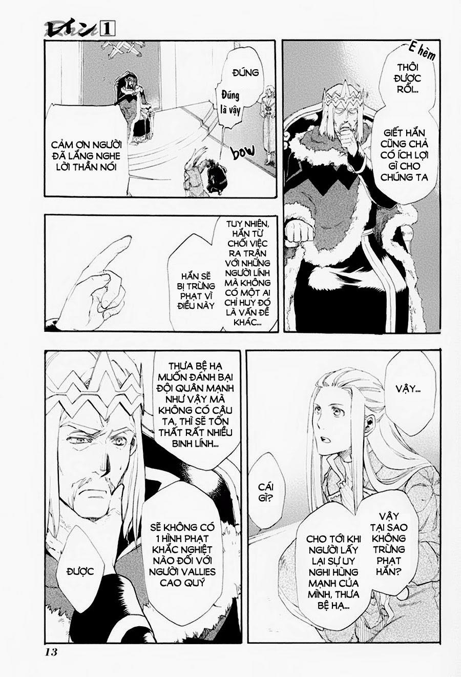 Rain Chapter 1 - Trang 2