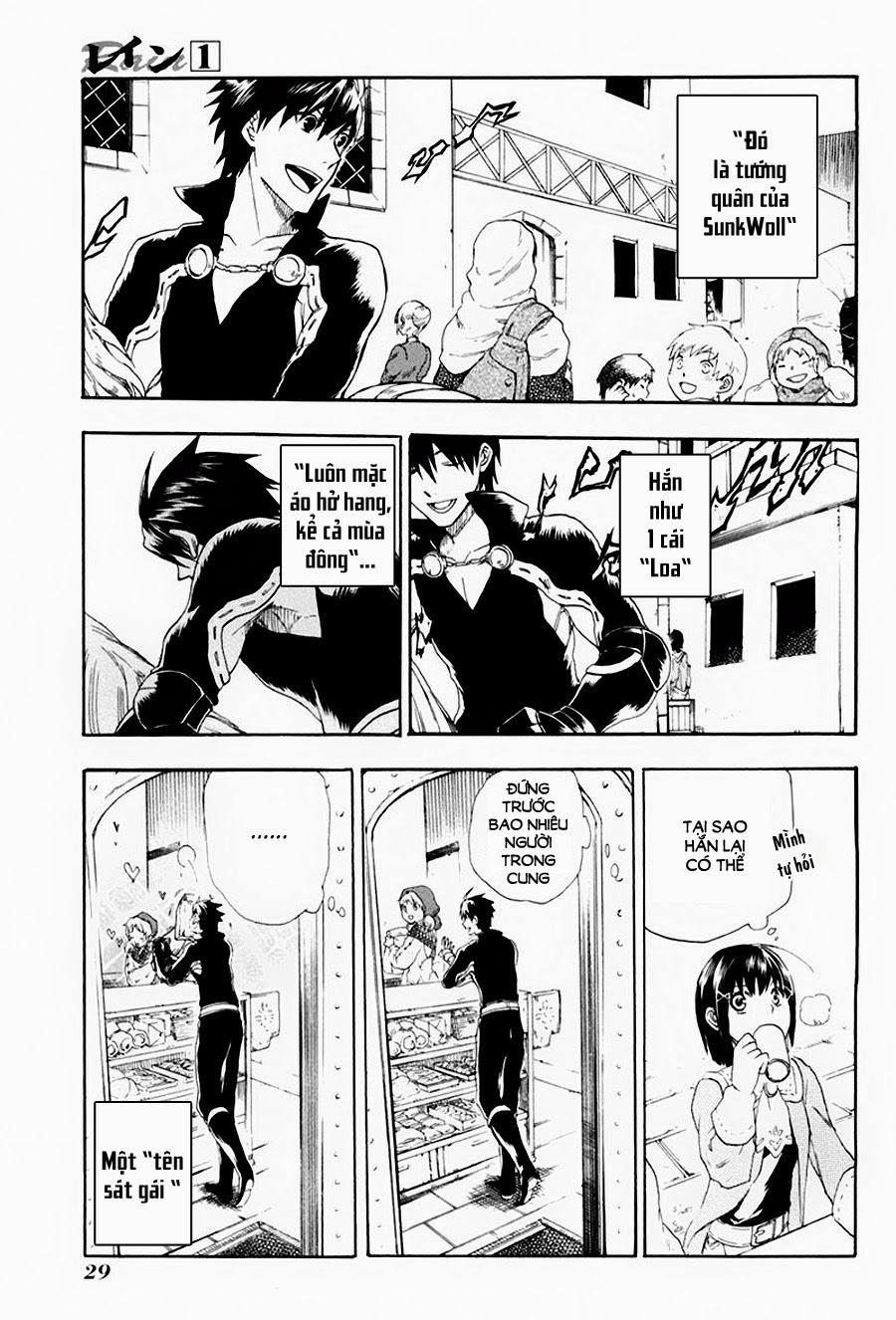 Rain Chapter 1 - Trang 2