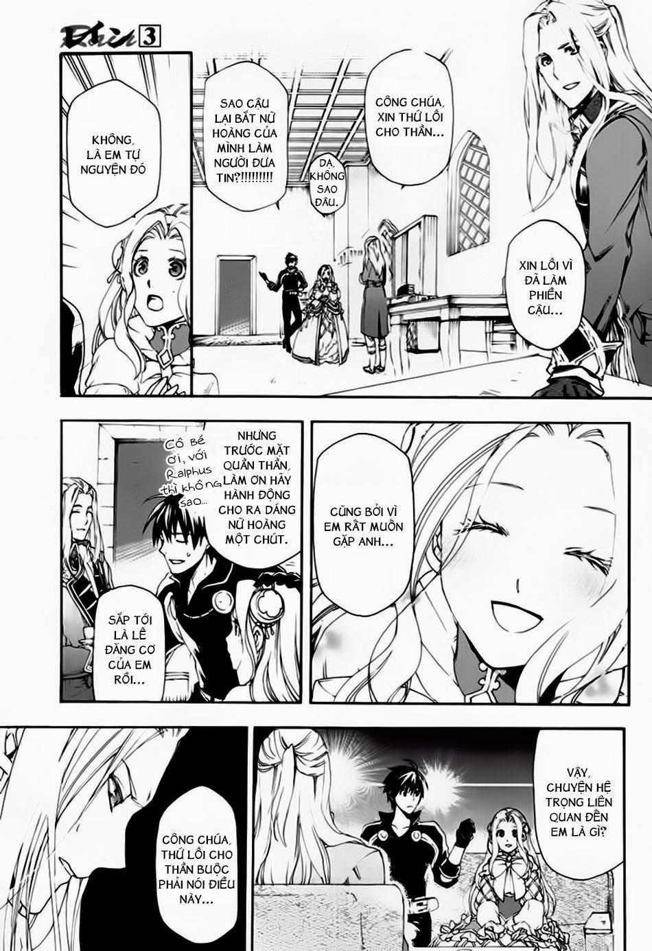 Rain Chapter 11 - Trang 2