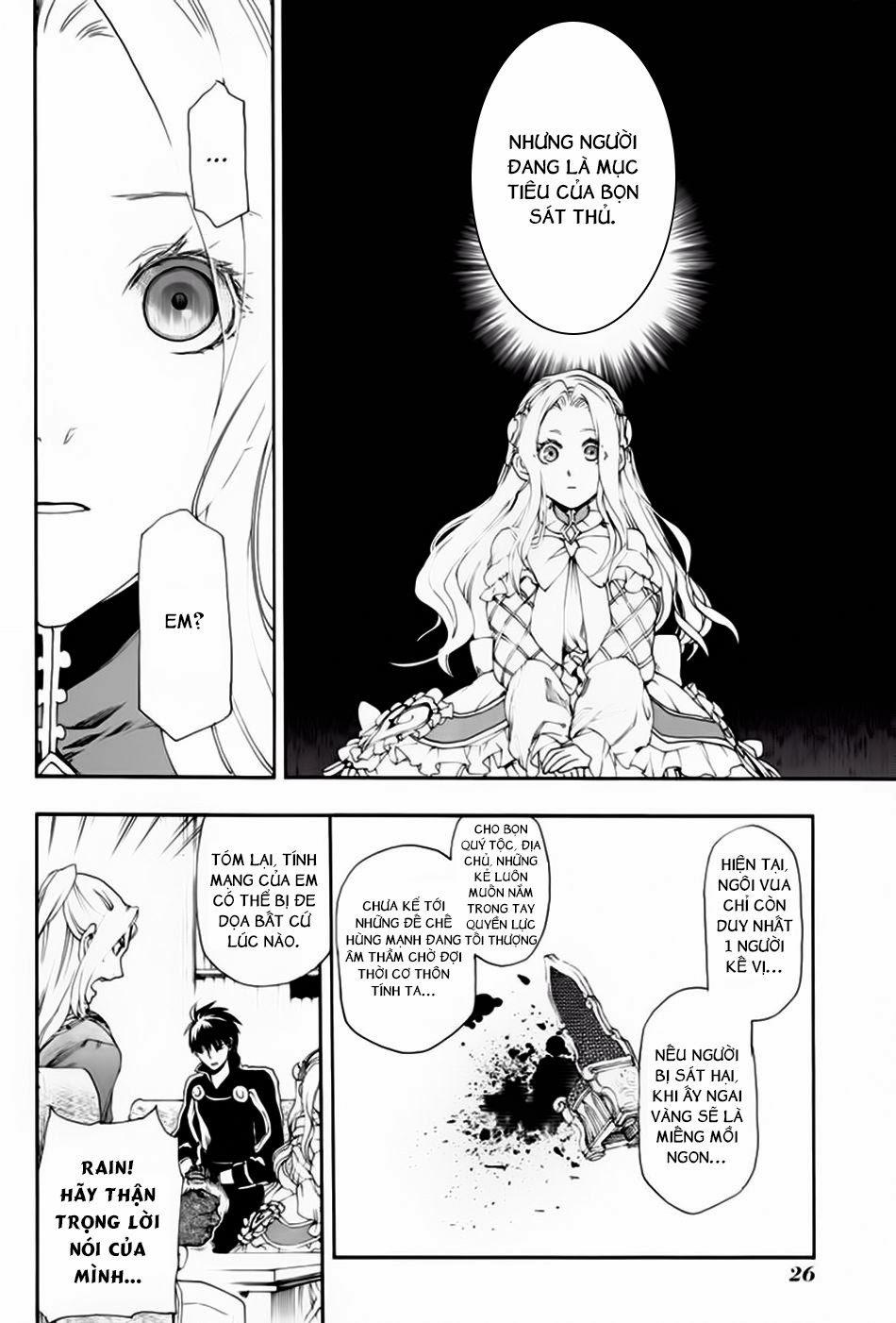 Rain Chapter 11 - Trang 2