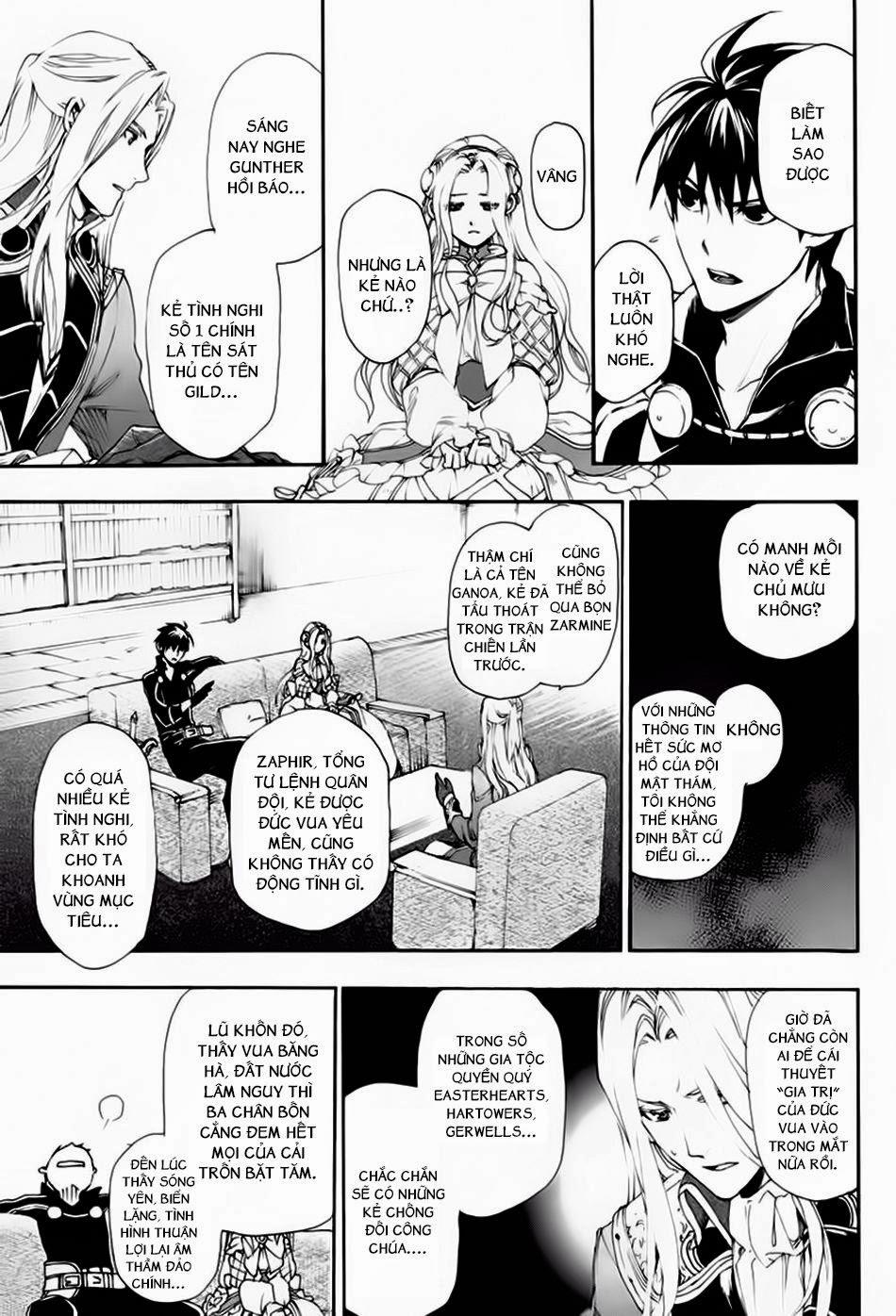 Rain Chapter 11 - Trang 2