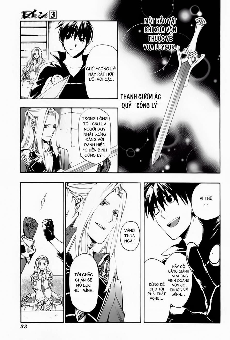 Rain Chapter 11 - Trang 2