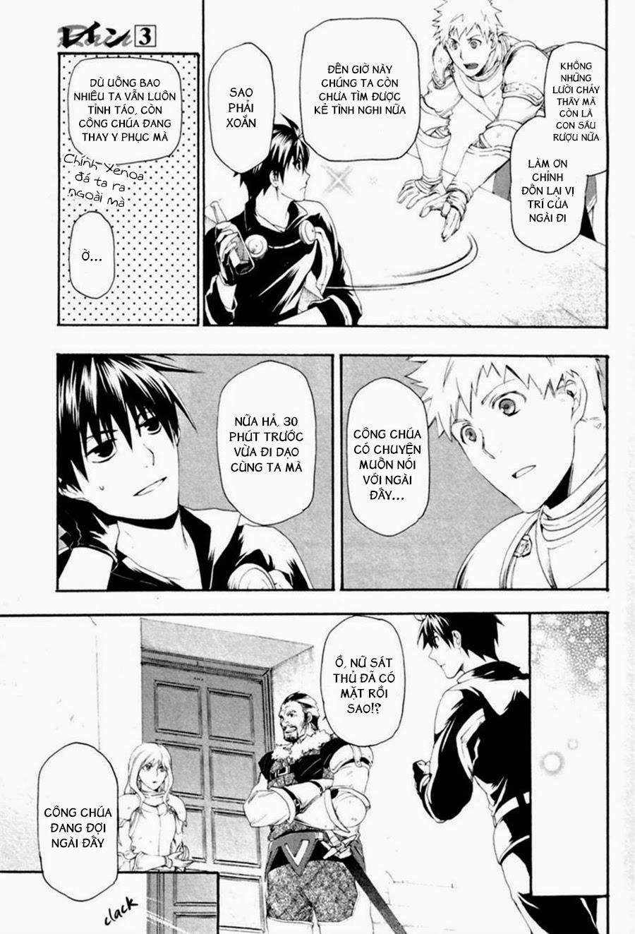 Rain Chapter 12 - Trang 2