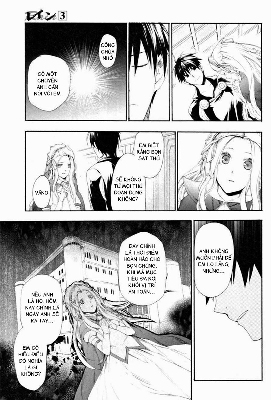 Rain Chapter 12 - Trang 2