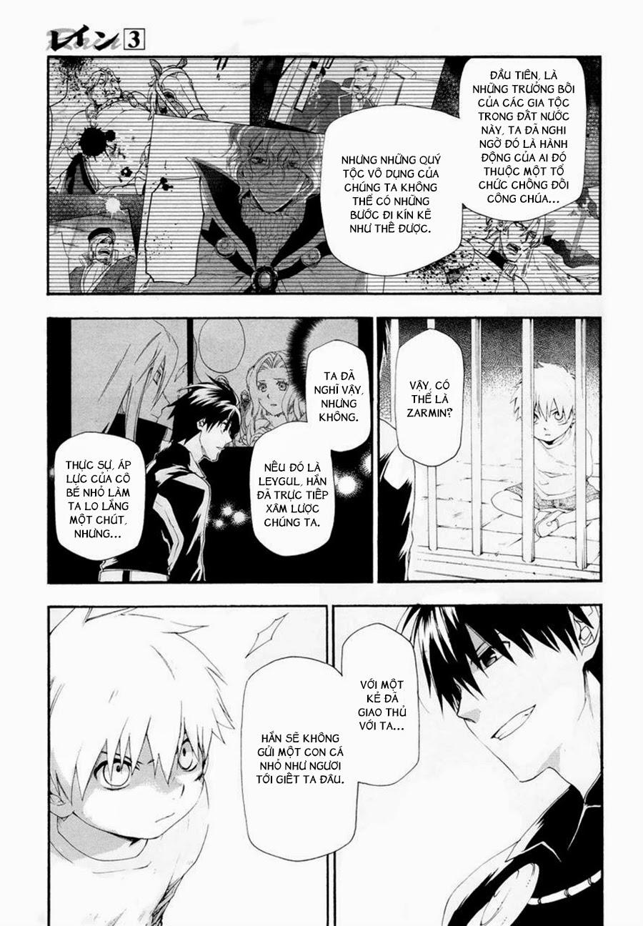 Rain Chapter 14 - Trang 2