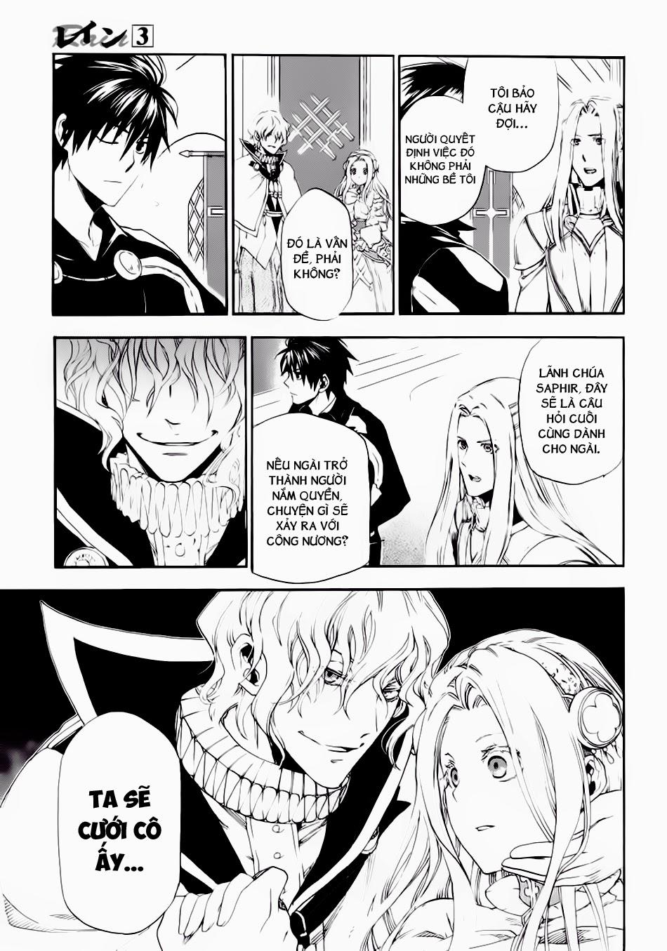 Rain Chapter 15 - Trang 2