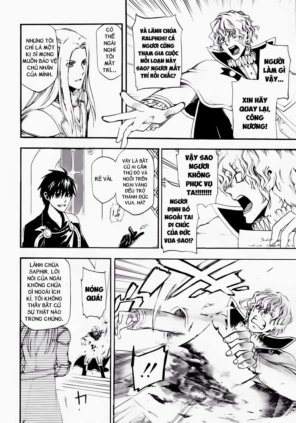 Rain Chapter 15 - Trang 2