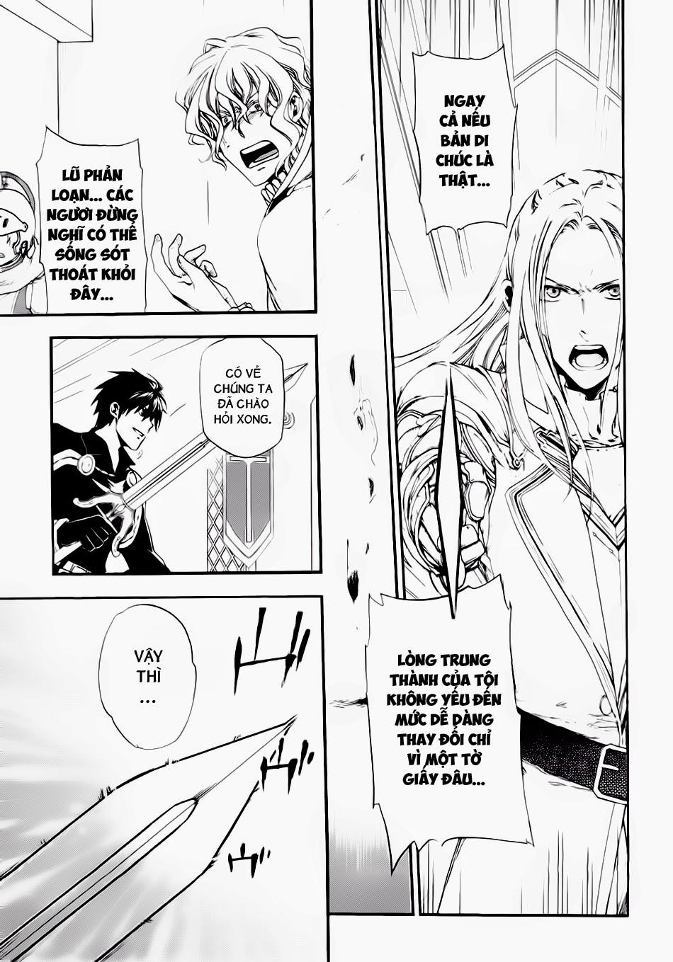 Rain Chapter 15 - Trang 2