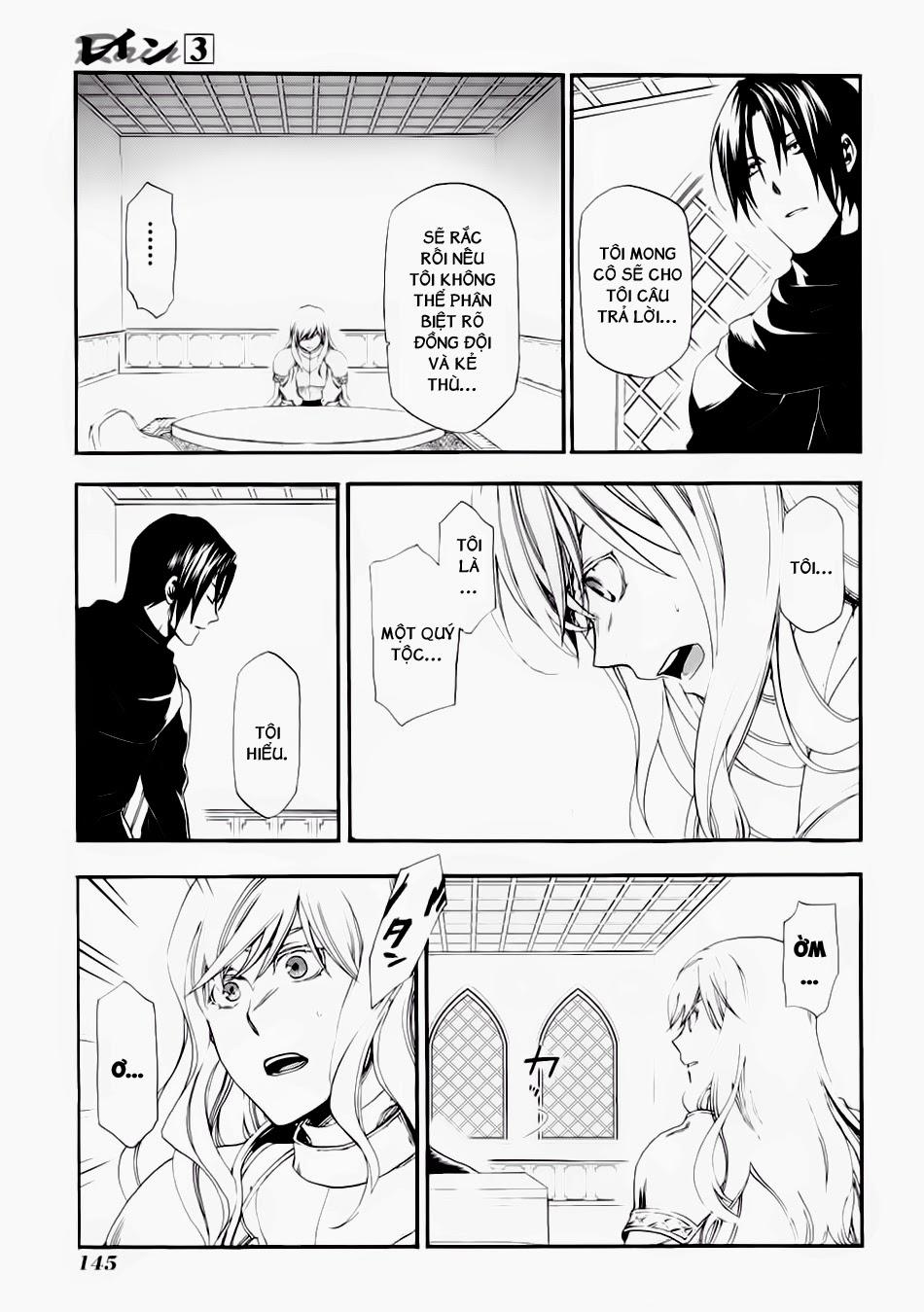 Rain Chapter 15 - Trang 2