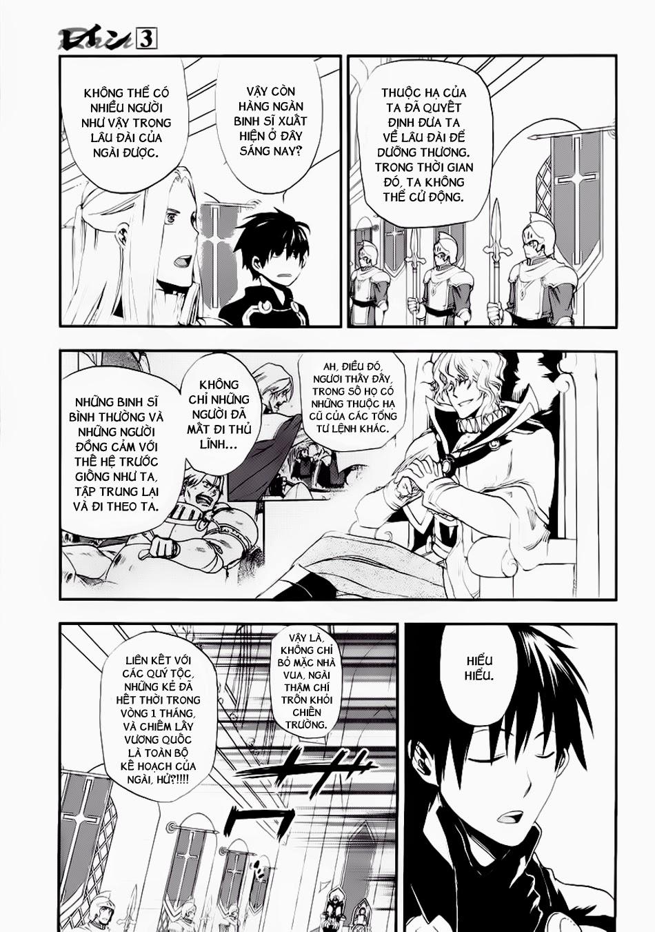 Rain Chapter 15 - Trang 2