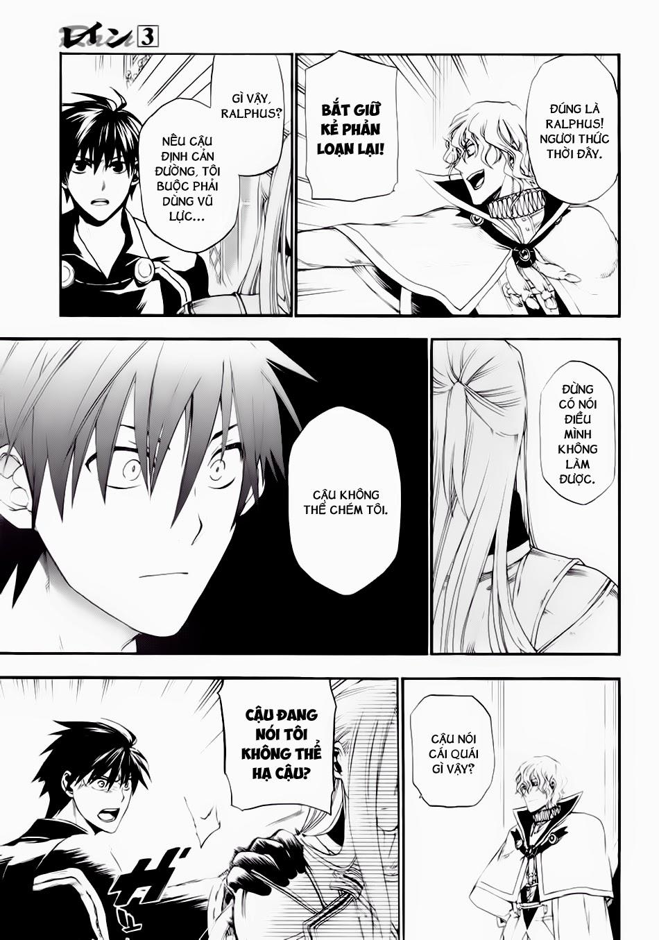 Rain Chapter 15 - Trang 2