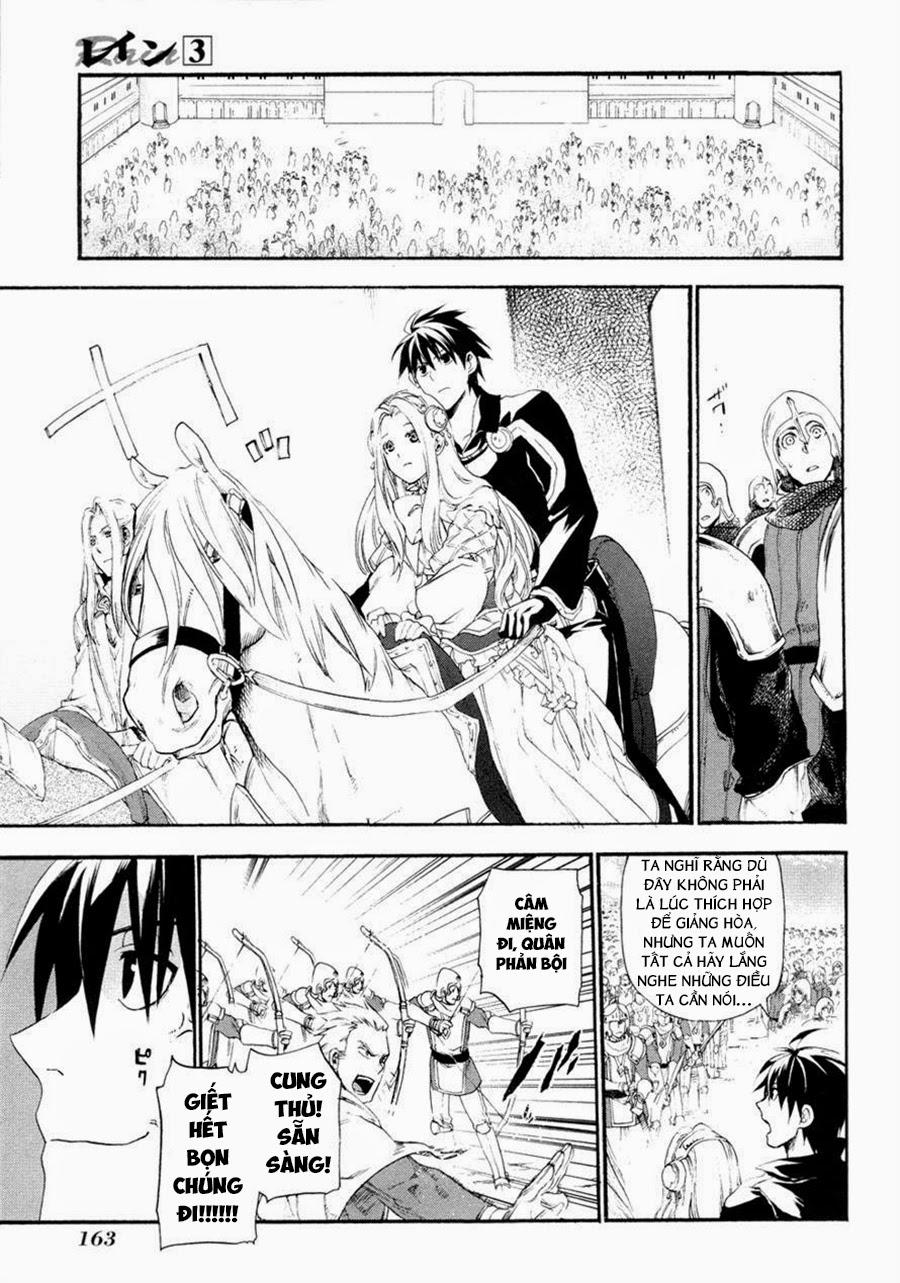 Rain Chapter 16 - Trang 2