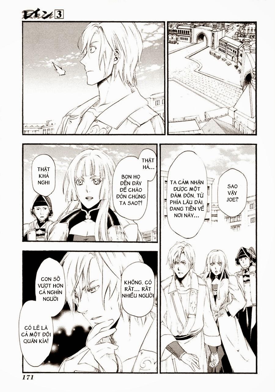 Rain Chapter 16 - Trang 2