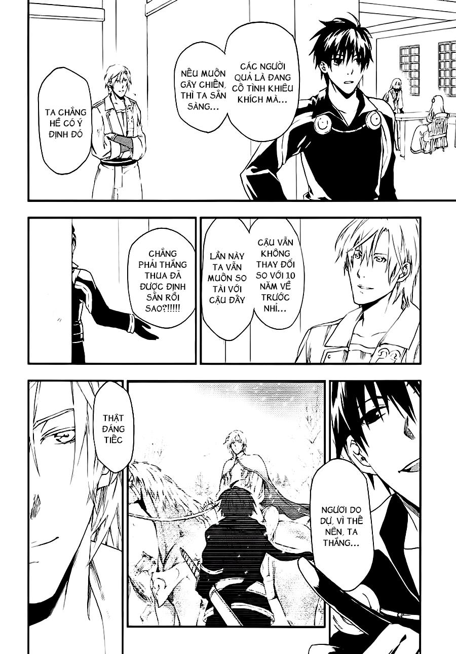 Rain Chapter 17 - Trang 2