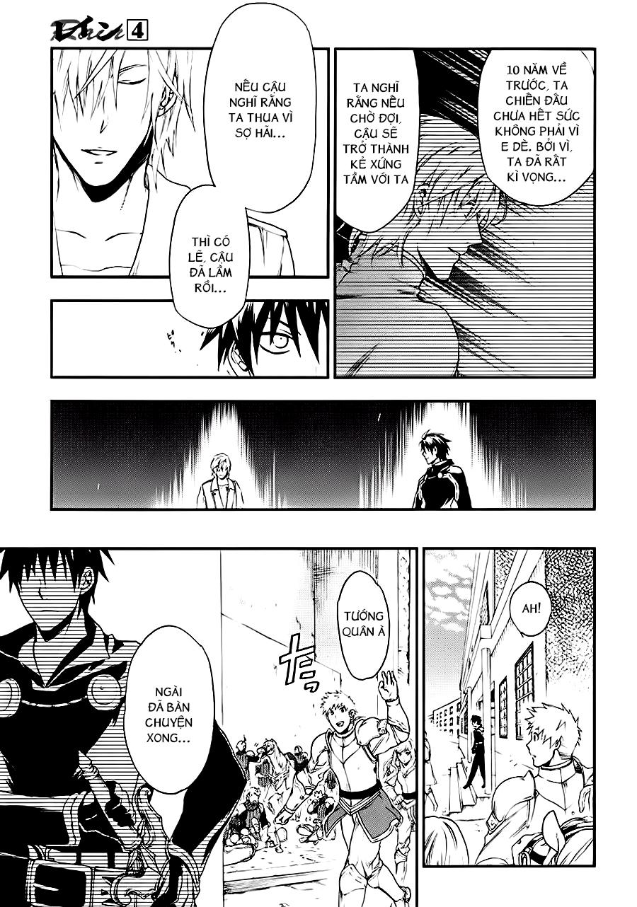 Rain Chapter 17 - Trang 2