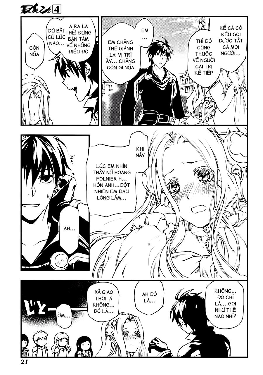 Rain Chapter 17 - Trang 2