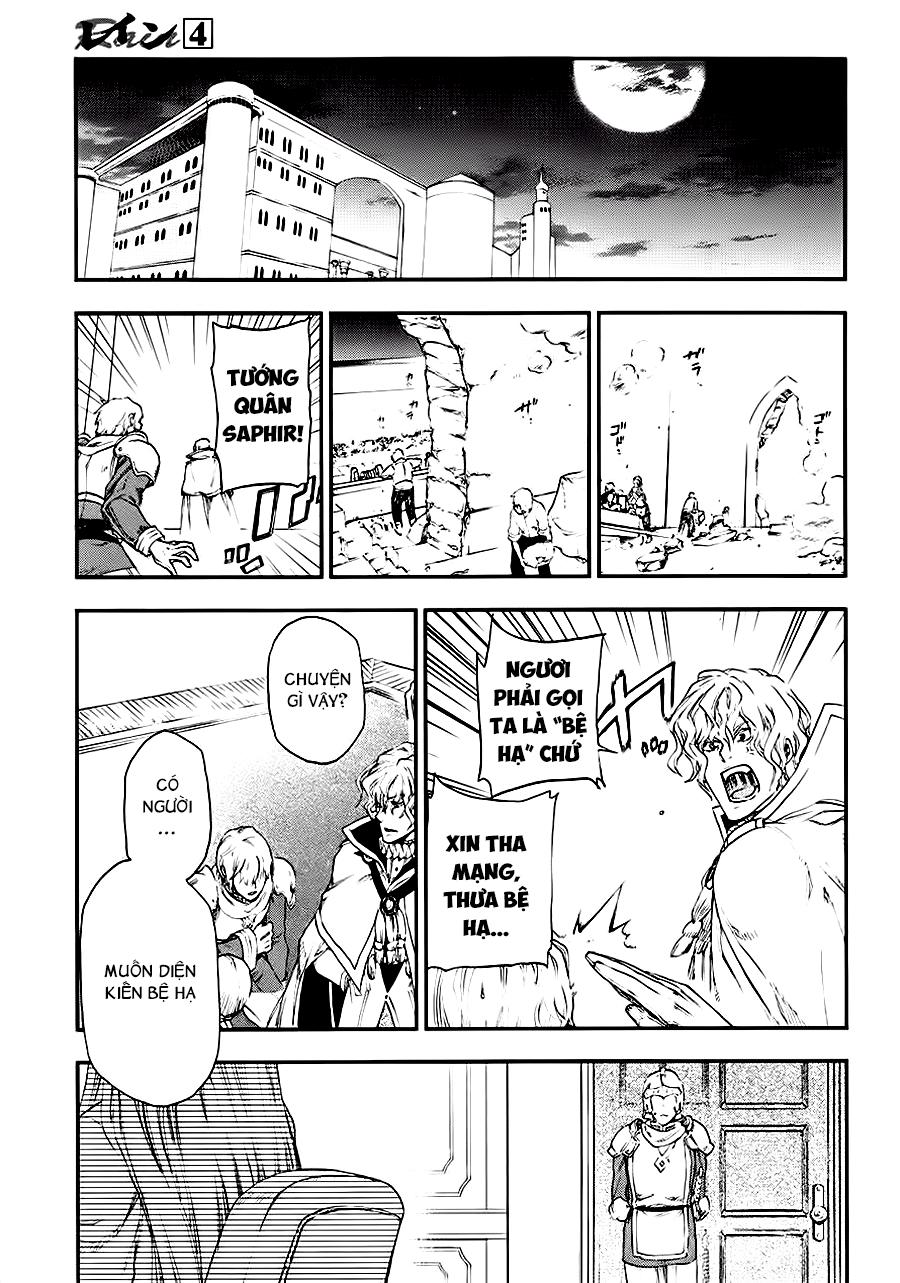 Rain Chapter 17 - Trang 2