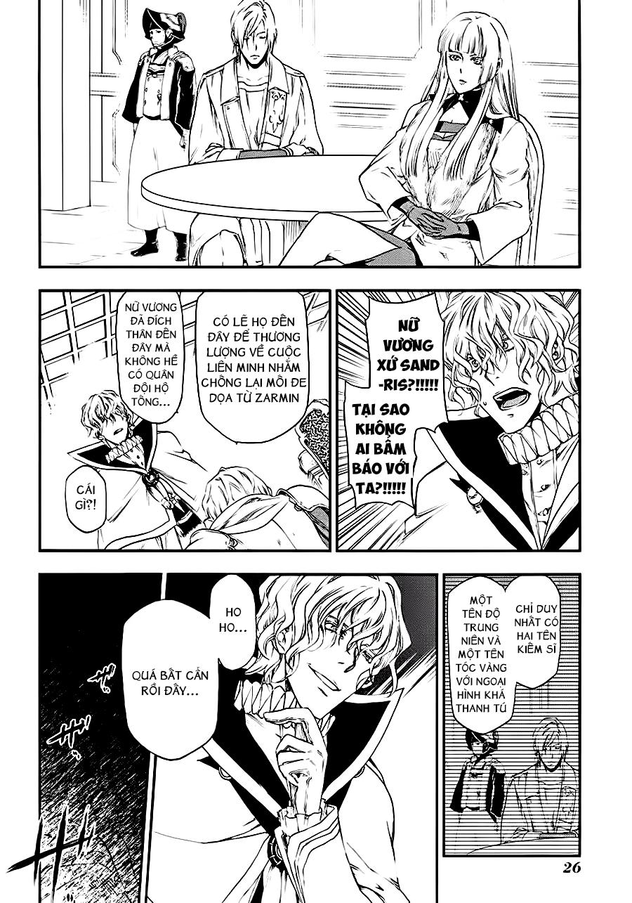 Rain Chapter 17 - Trang 2