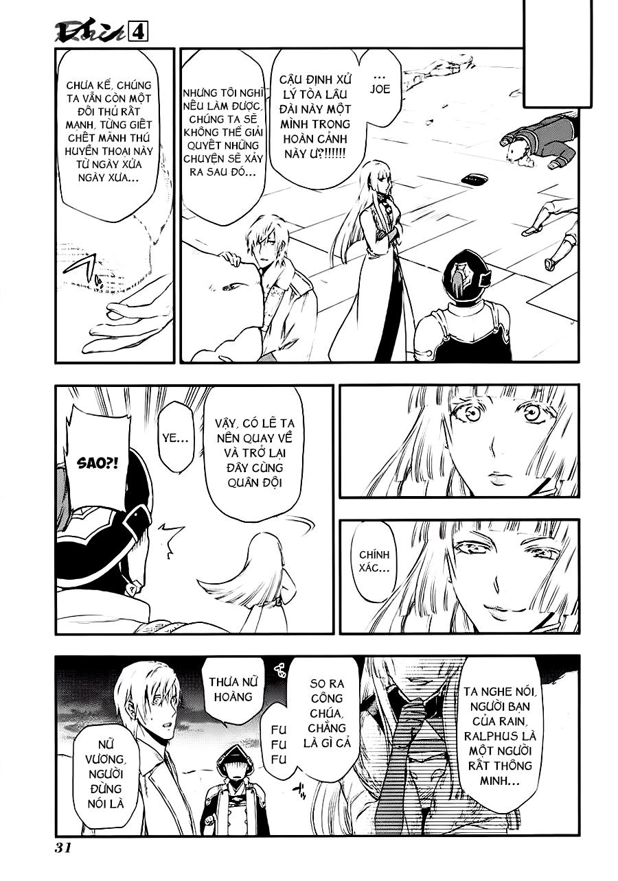 Rain Chapter 17 - Trang 2