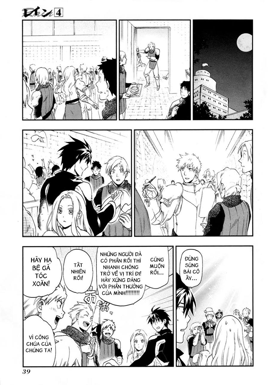 Rain Chapter 18 - Trang 2