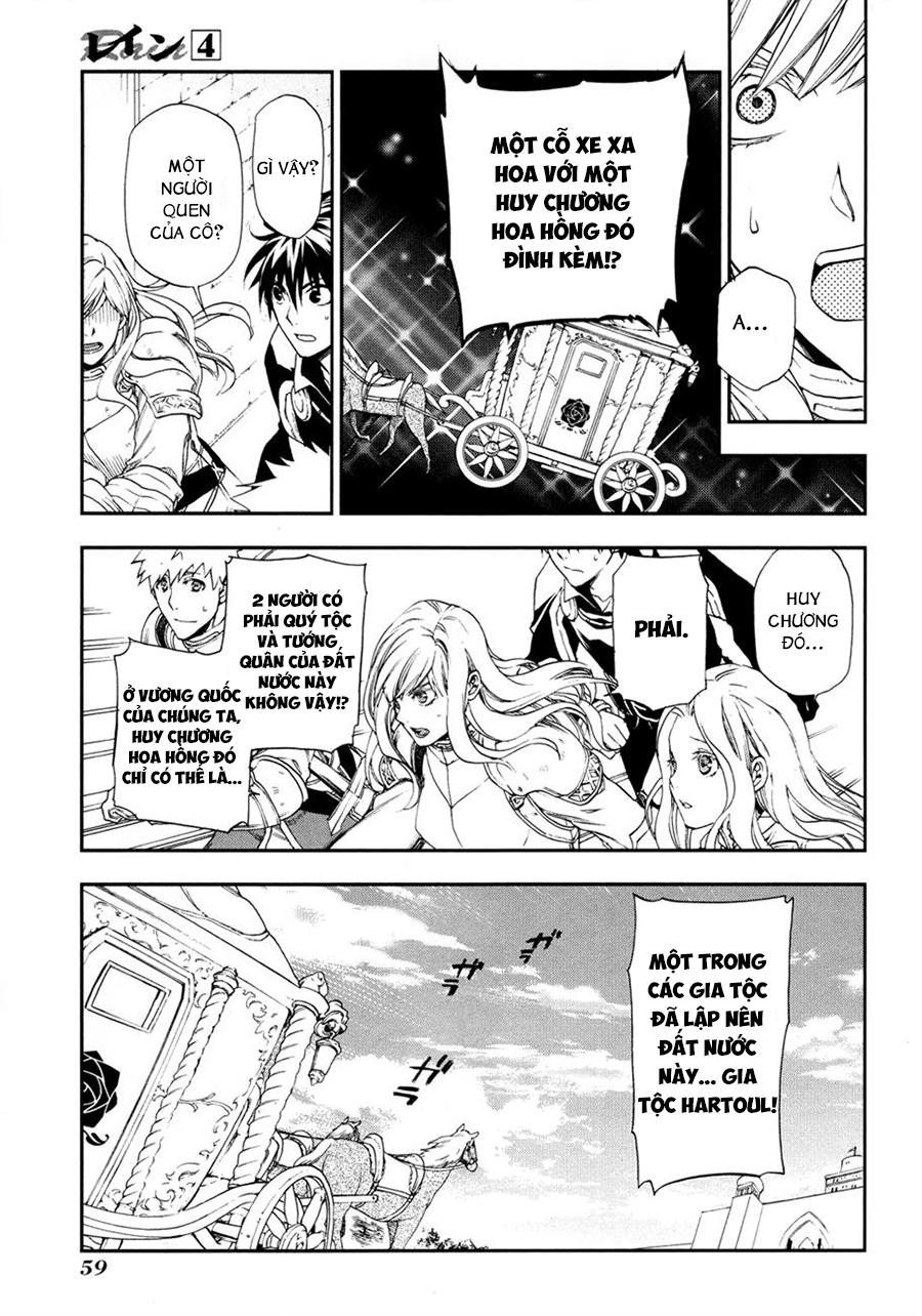 Rain Chapter 18 - Trang 2