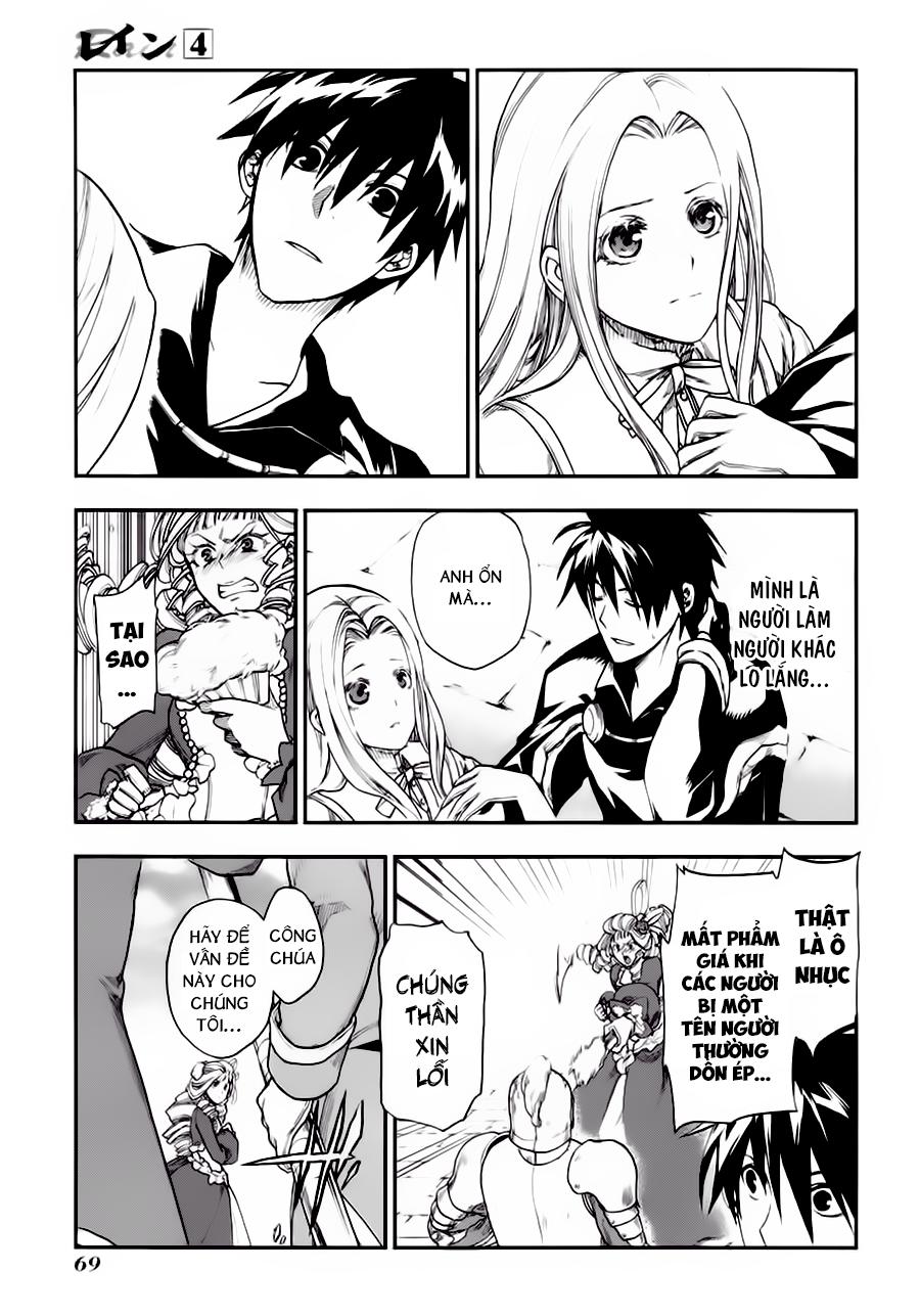 Rain Chapter 19 - Trang 2