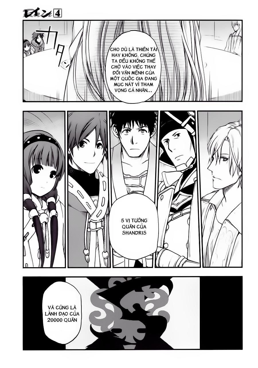 Rain Chapter 19 - Trang 2