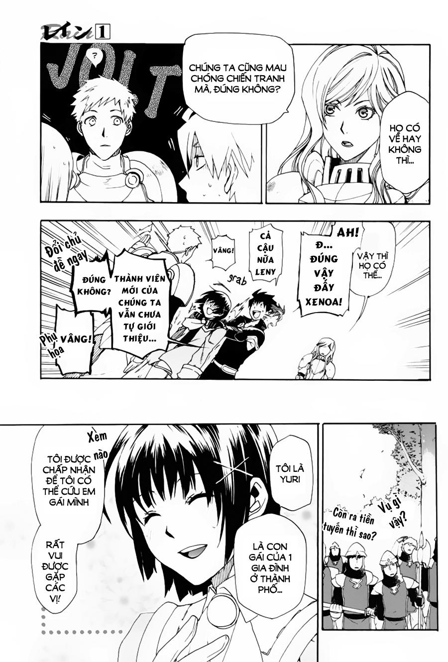 Rain Chapter 2 - Trang 2