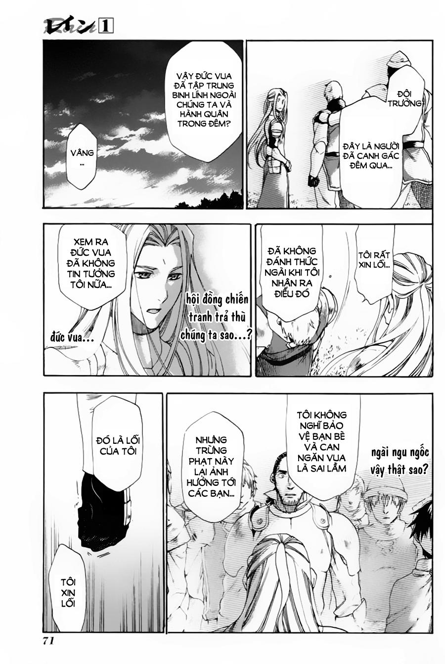 Rain Chapter 2 - Trang 2