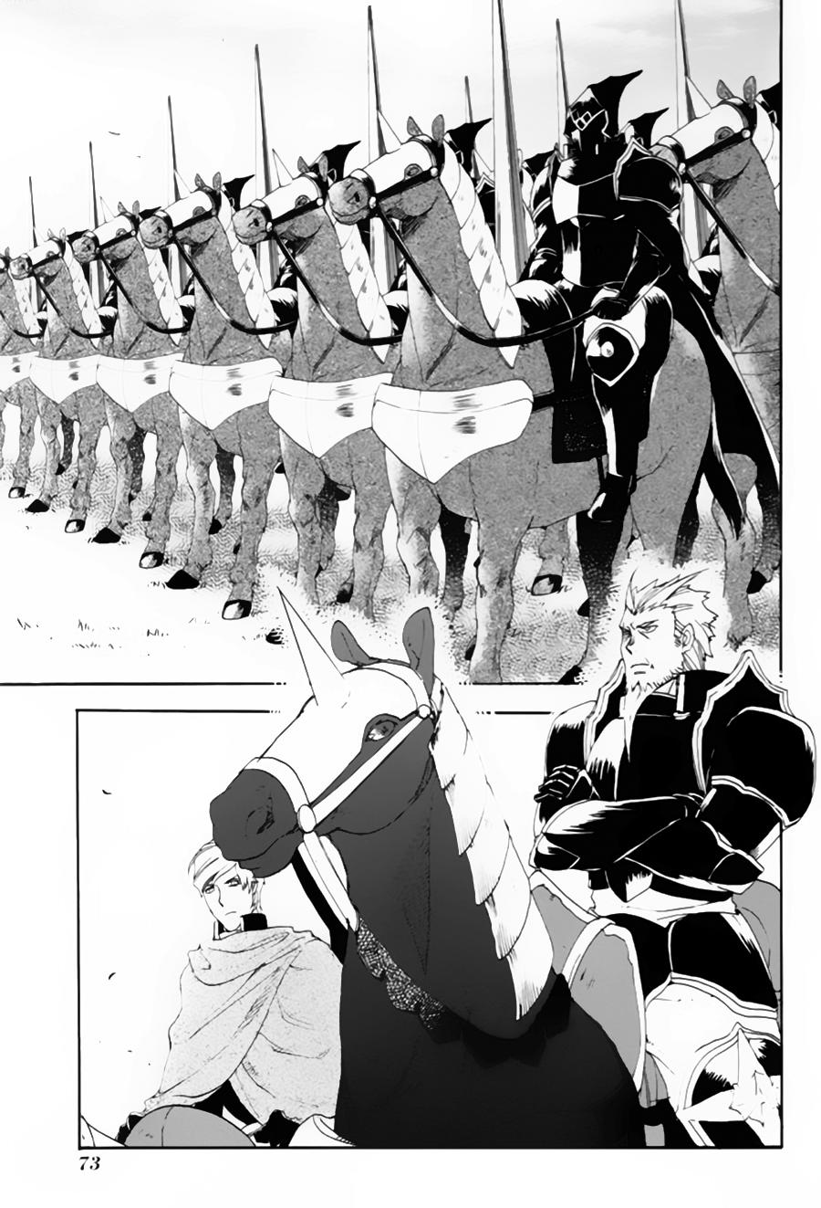 Rain Chapter 2 - Trang 2