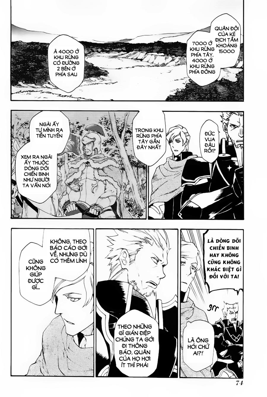 Rain Chapter 2 - Trang 2