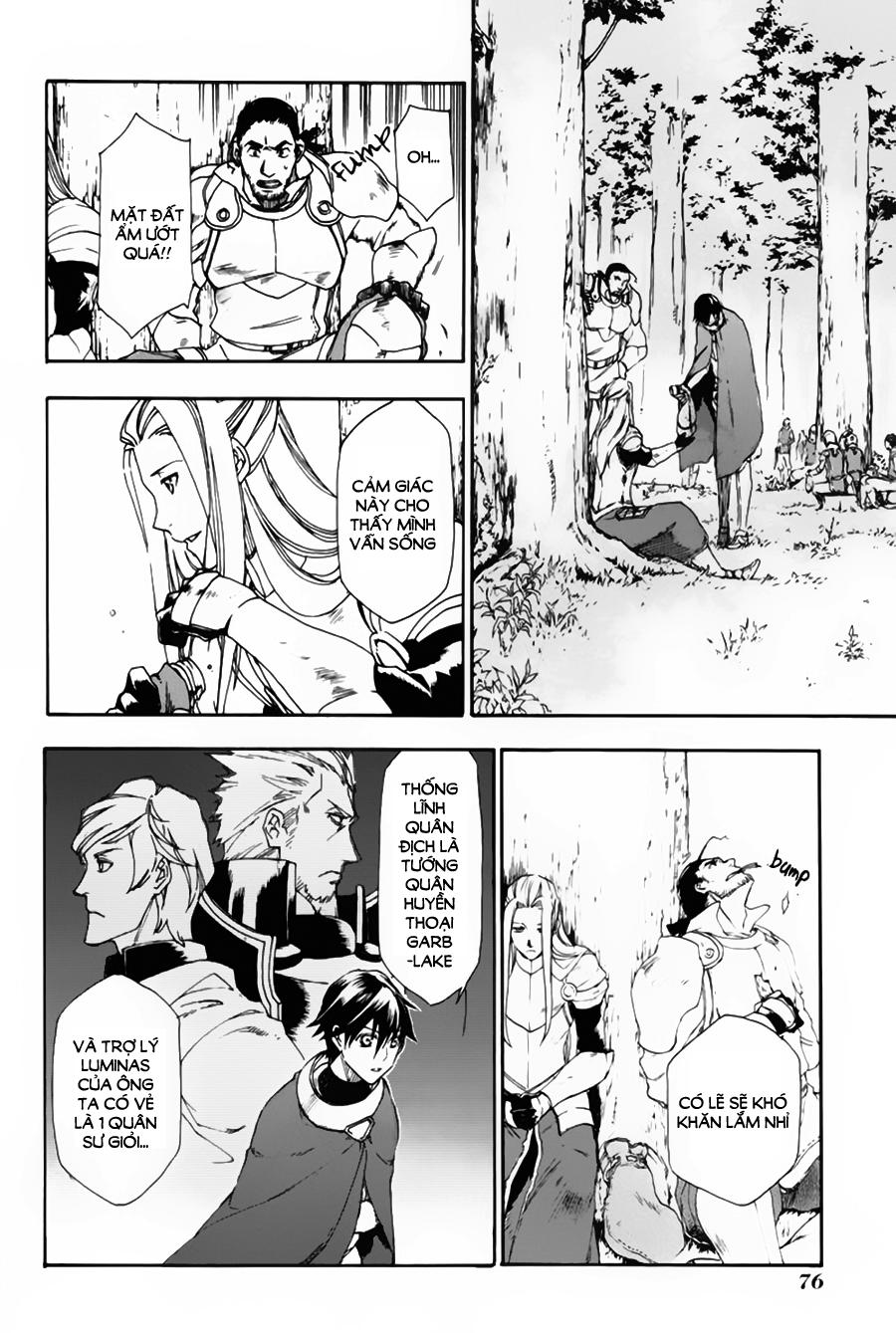 Rain Chapter 2 - Trang 2