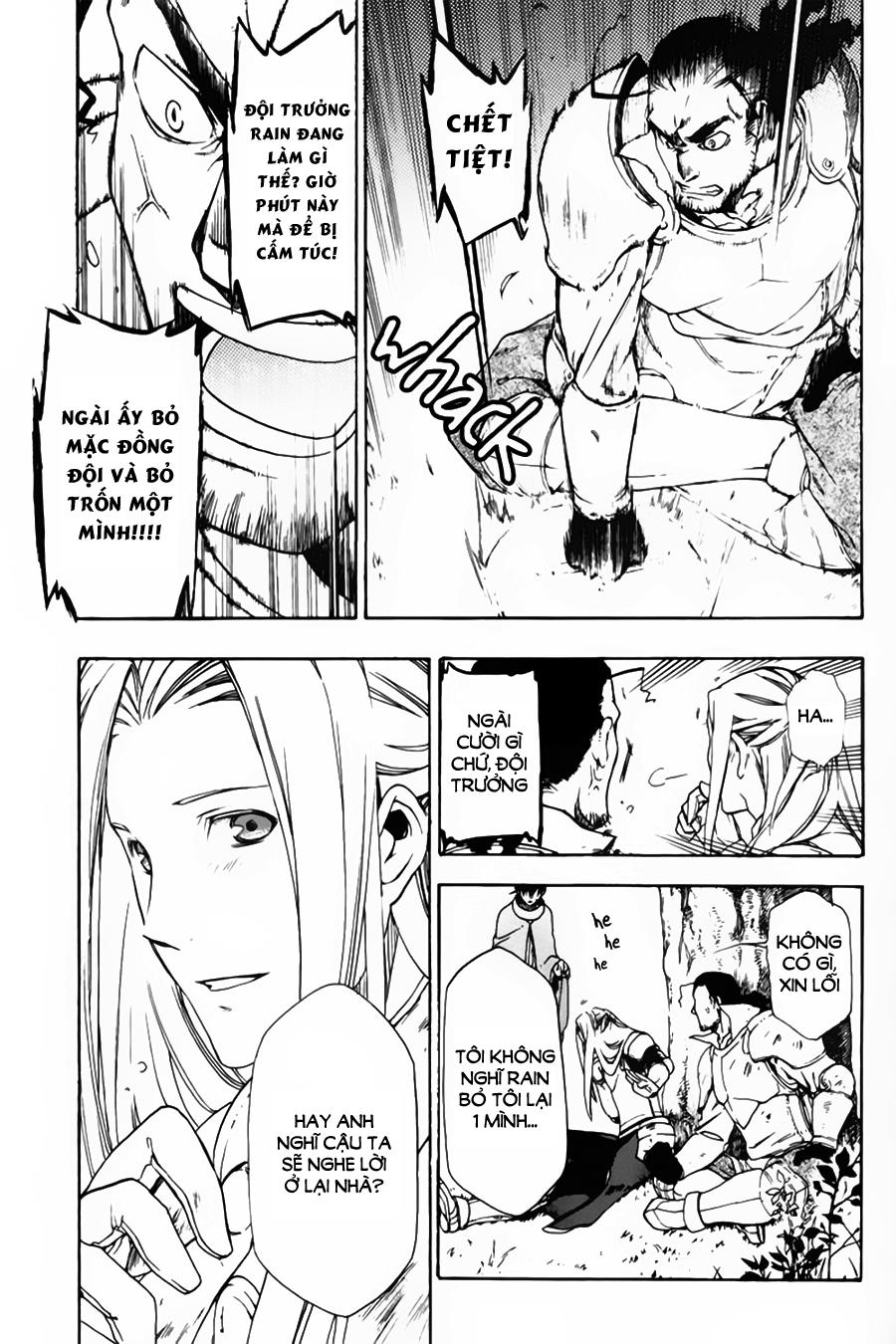 Rain Chapter 2 - Trang 2