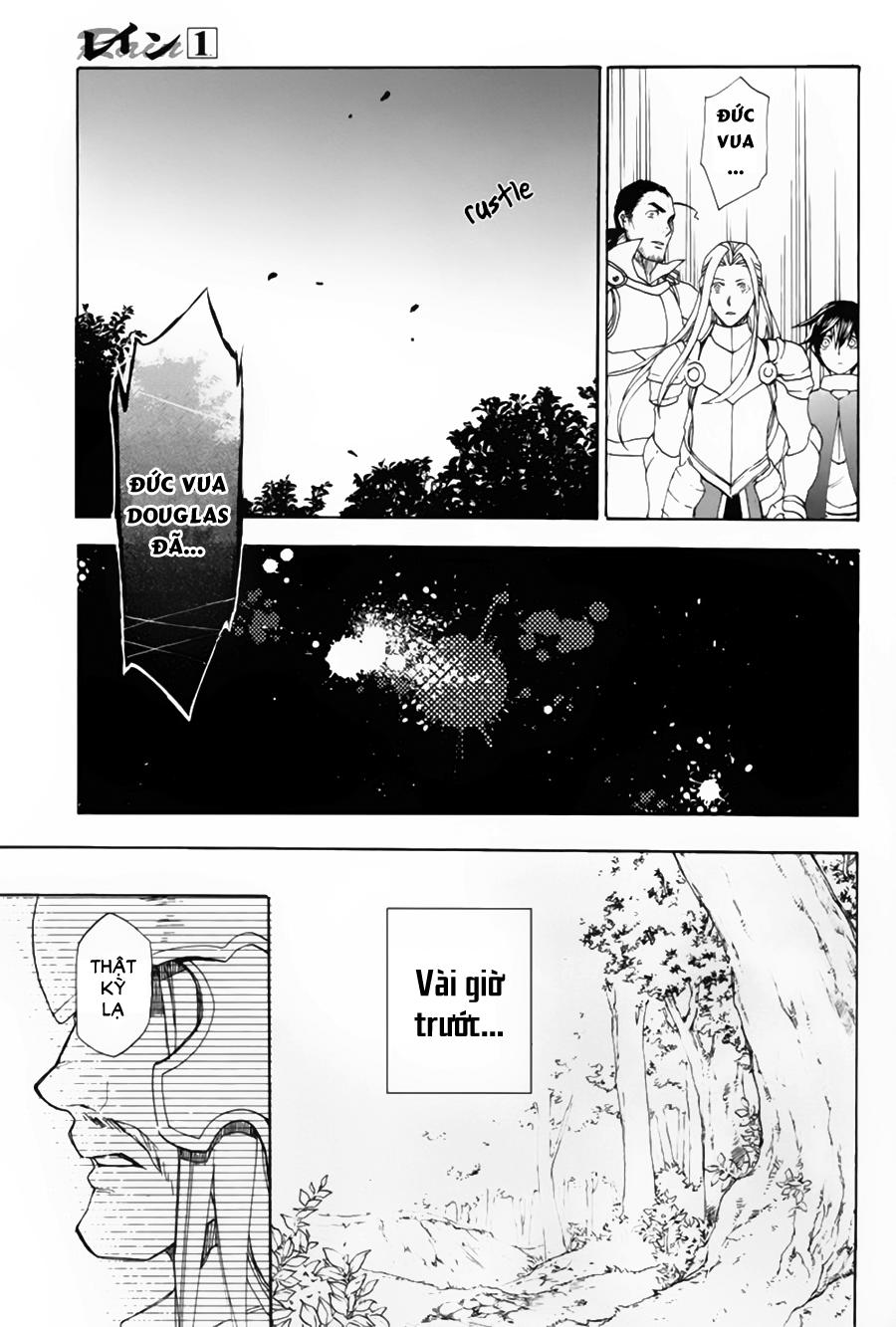 Rain Chapter 2 - Trang 2