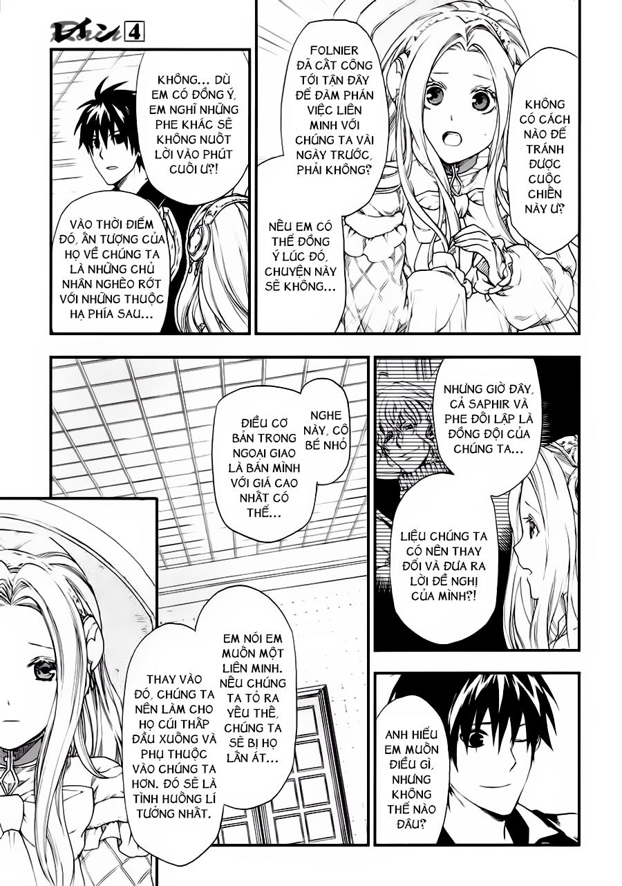 Rain Chapter 20 - Trang 2