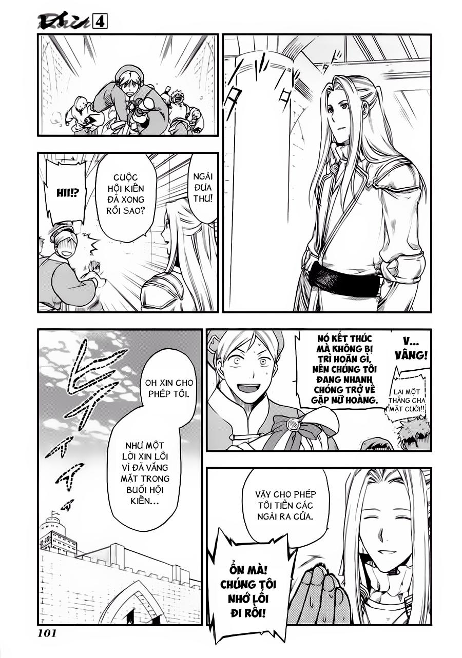 Rain Chapter 20 - Trang 2