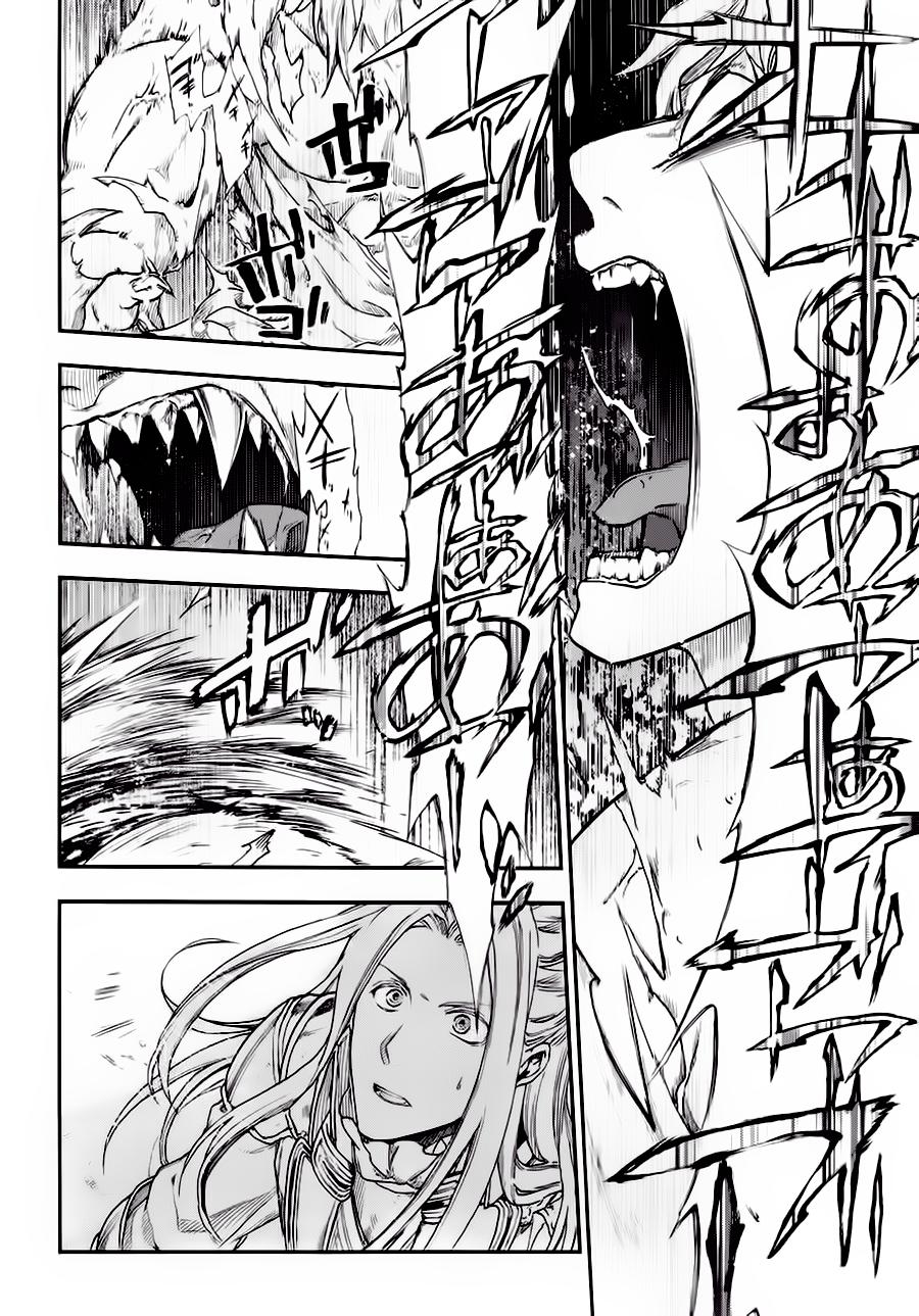 Rain Chapter 20 - Trang 2