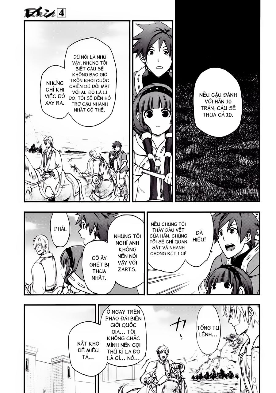 Rain Chapter 20 - Trang 2