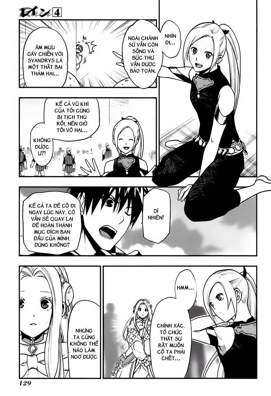 Rain Chapter 21 - Trang 2