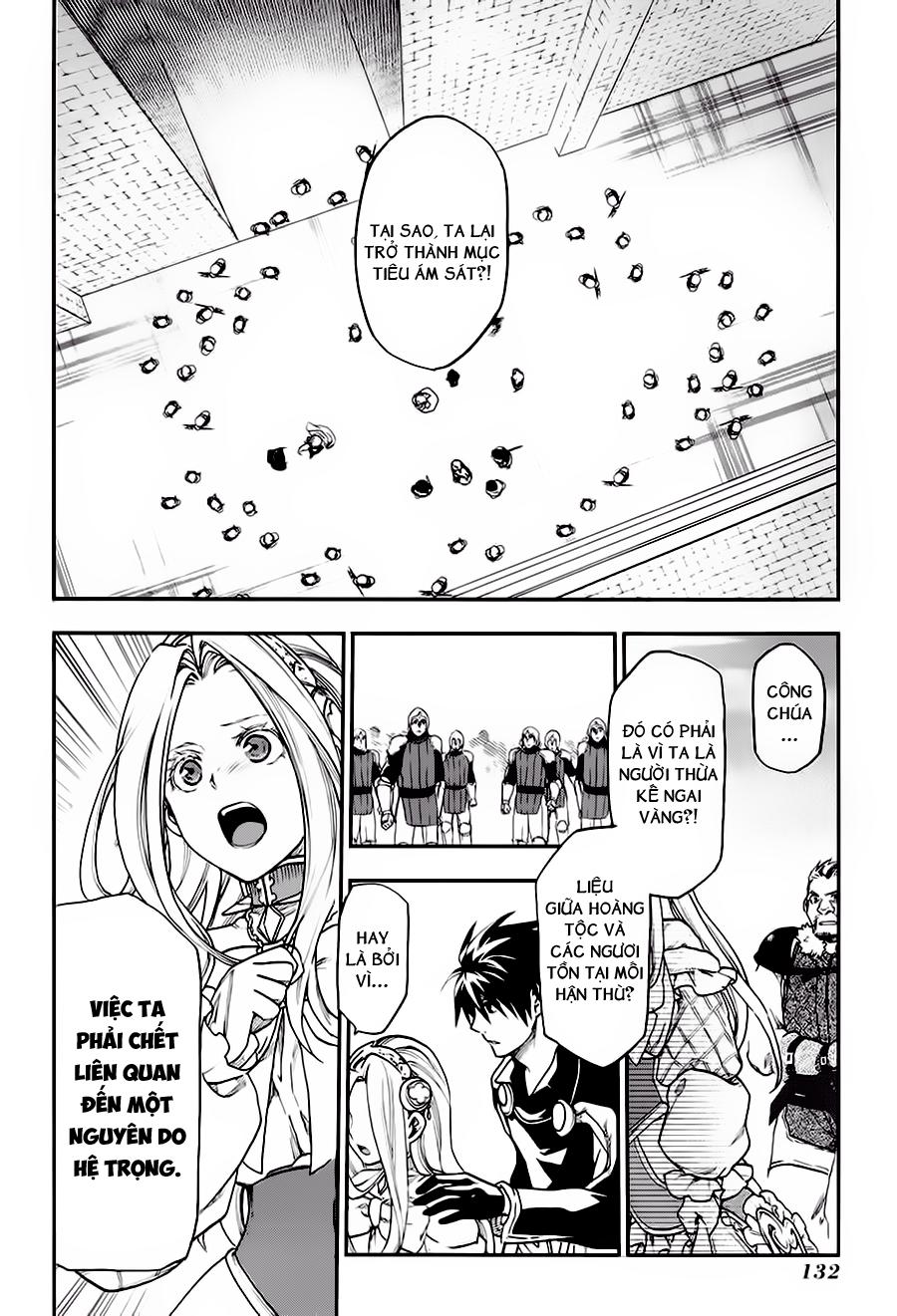 Rain Chapter 21 - Trang 2