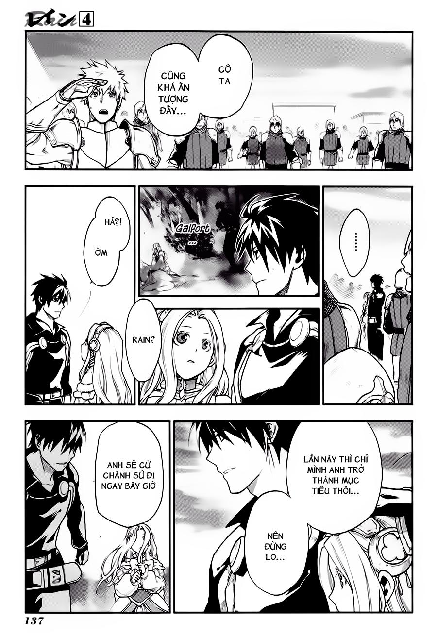 Rain Chapter 21 - Trang 2