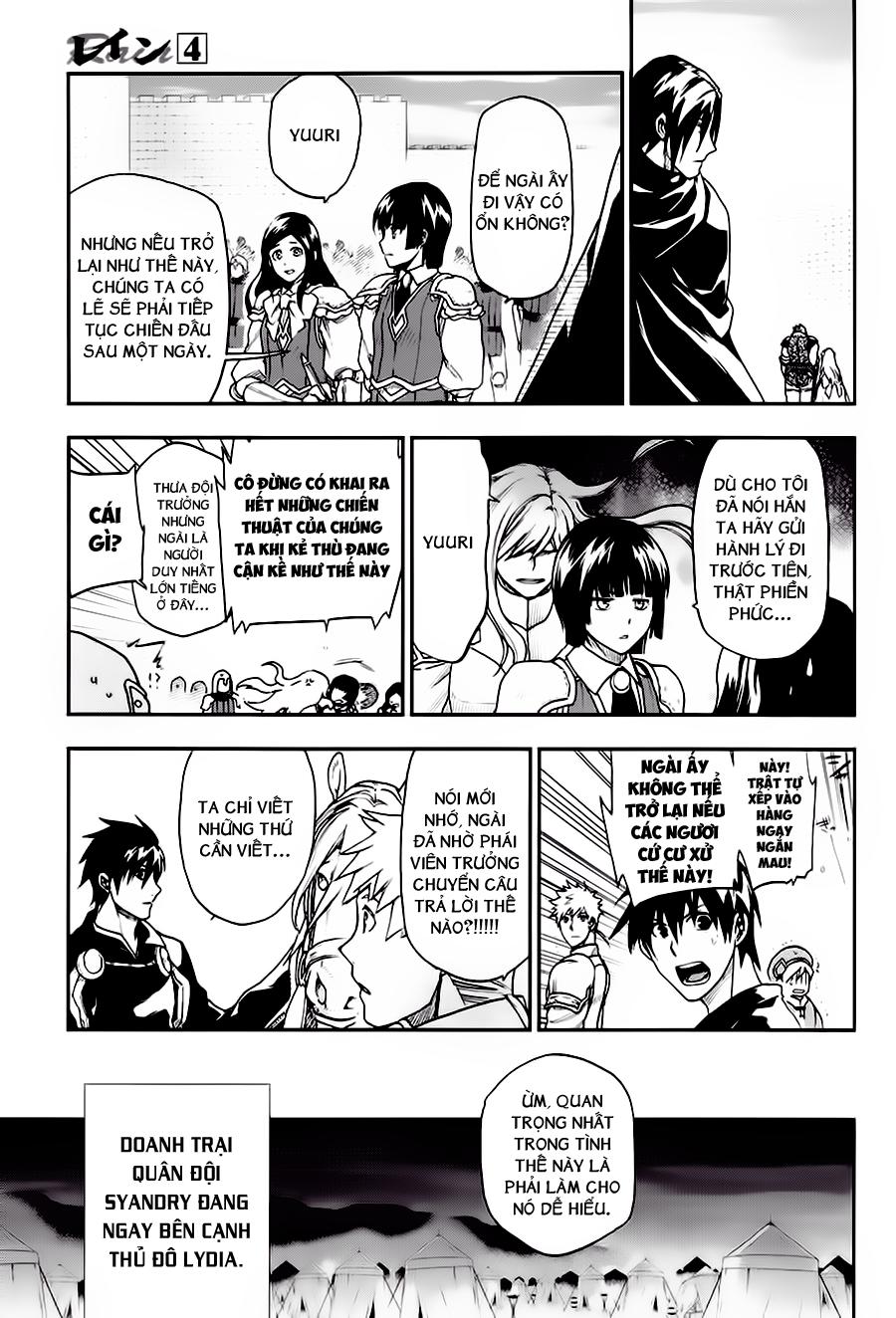 Rain Chapter 21 - Trang 2