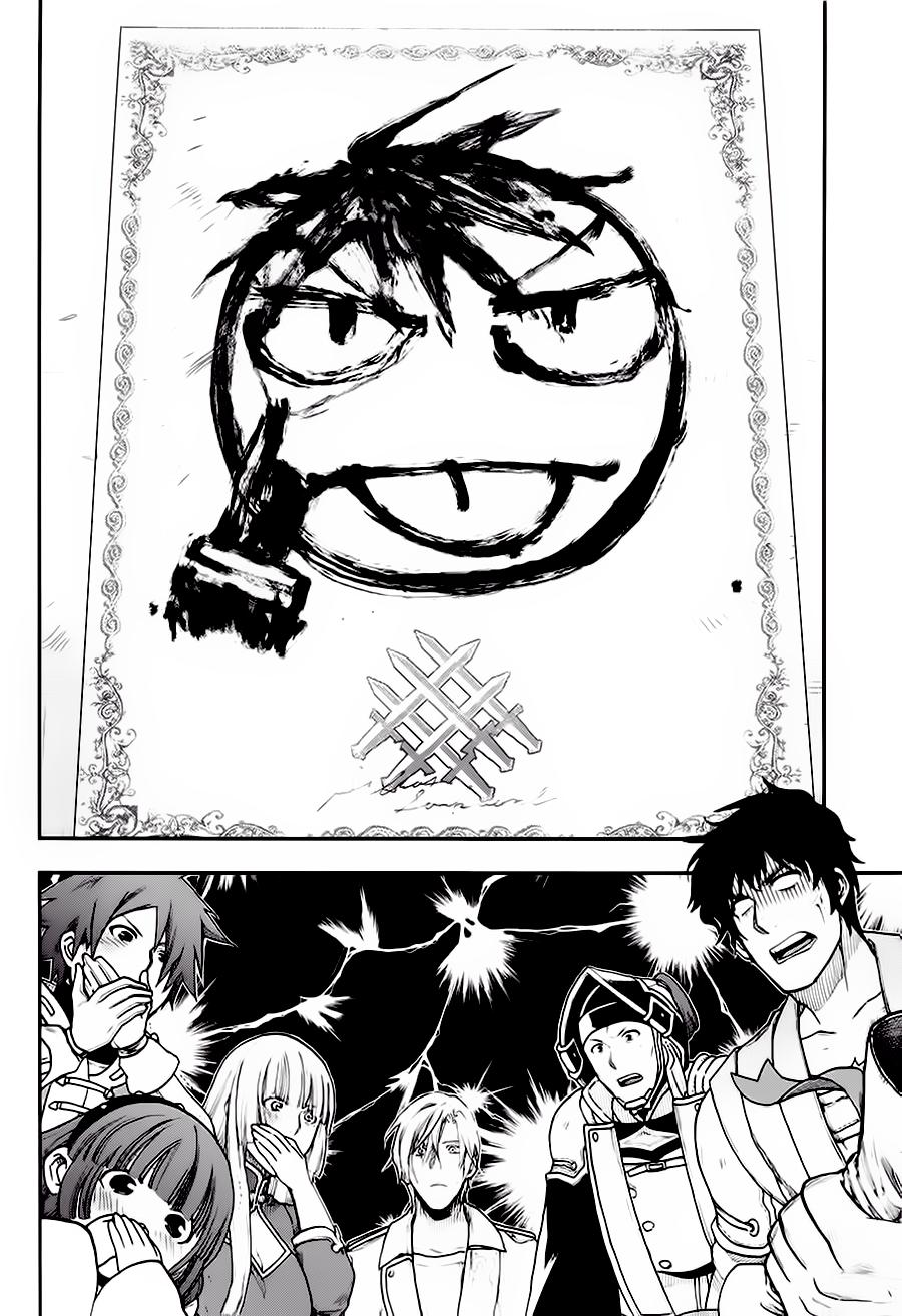 Rain Chapter 21 - Trang 2