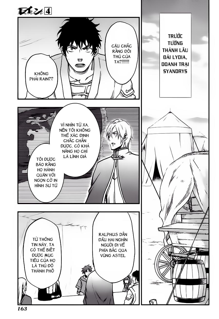 Rain Chapter 22 - Trang 2