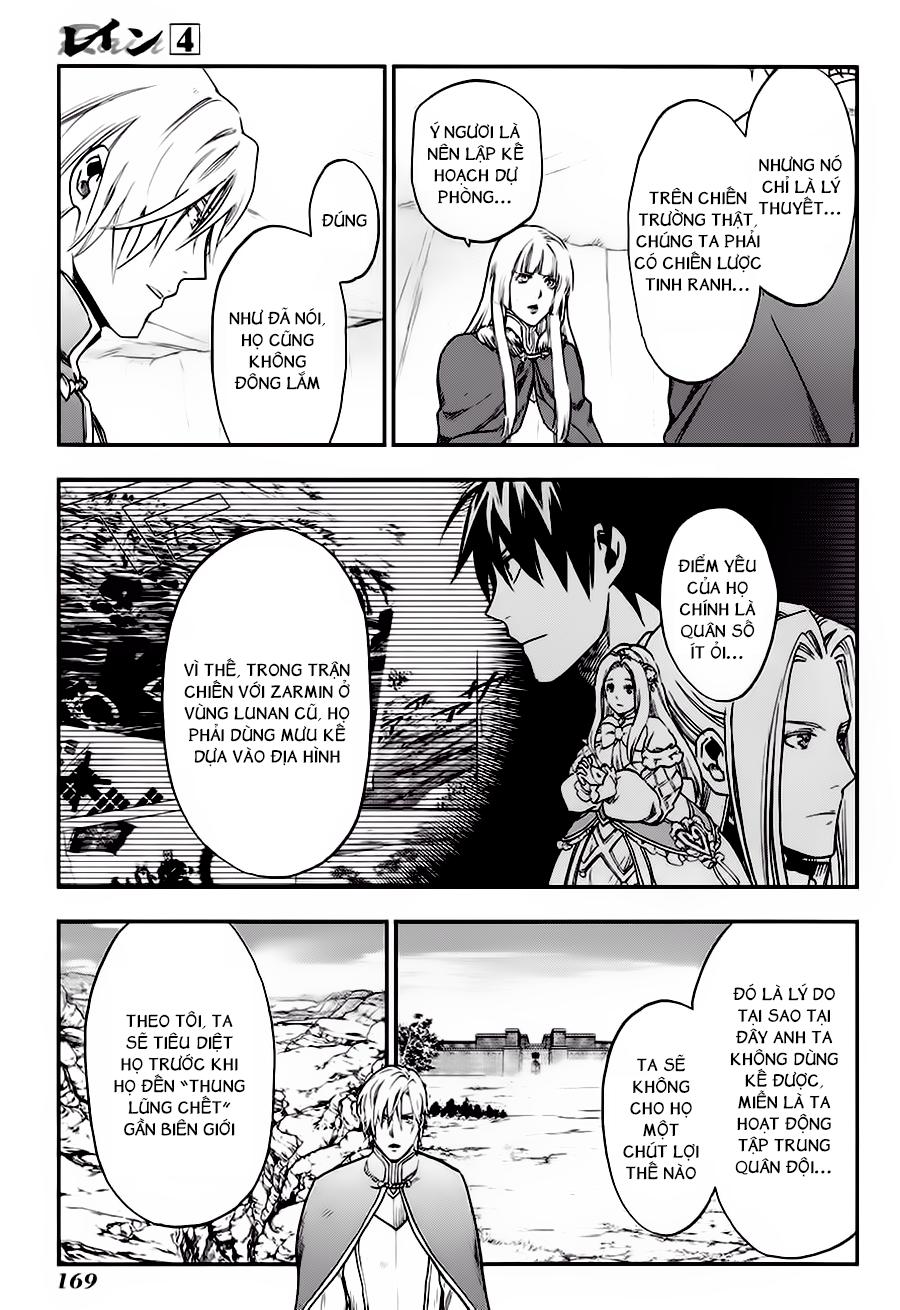 Rain Chapter 22 - Trang 2