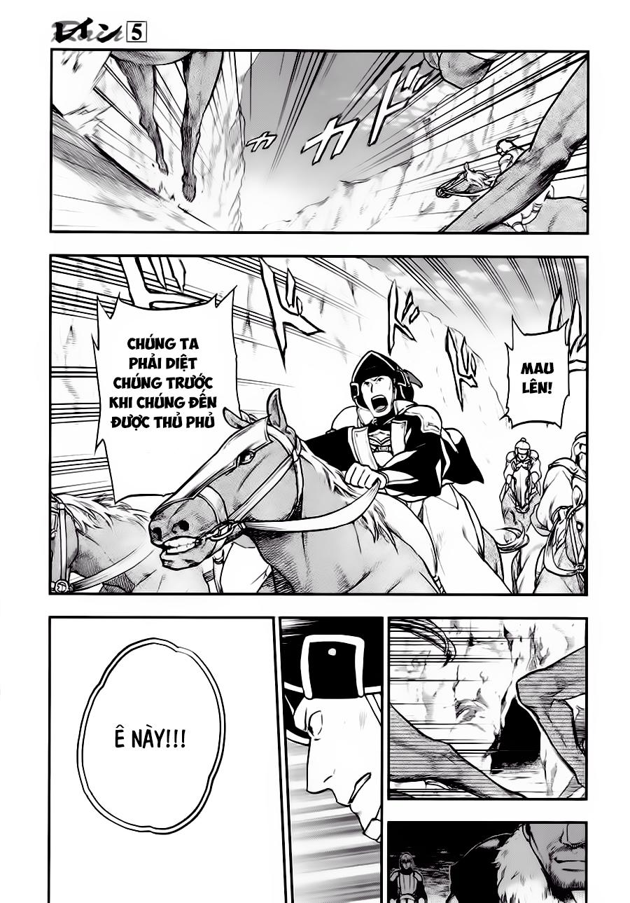 Rain Chapter 23 - Trang 2